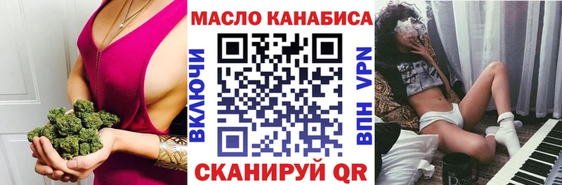 закладки  Дальнегорск  Дистиллят ТГК гашишное масло 